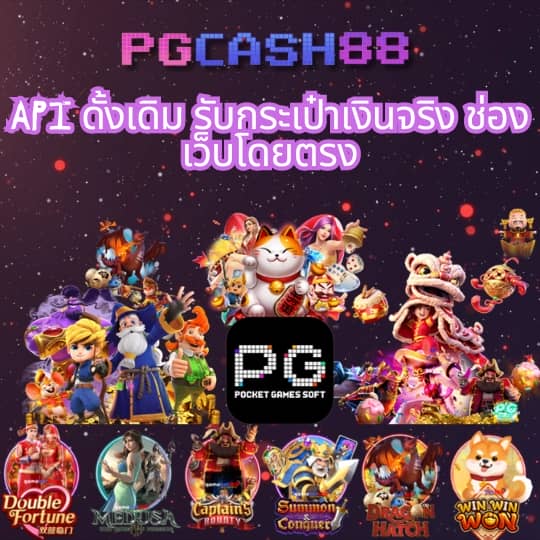 บผลบอลสด